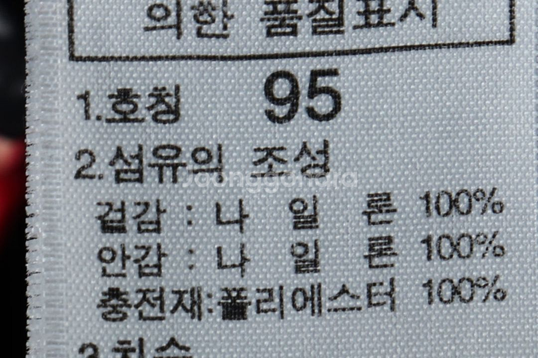 W(XL) 노스페이스 패딩 점퍼자켓 경량 네이비 핑크--6