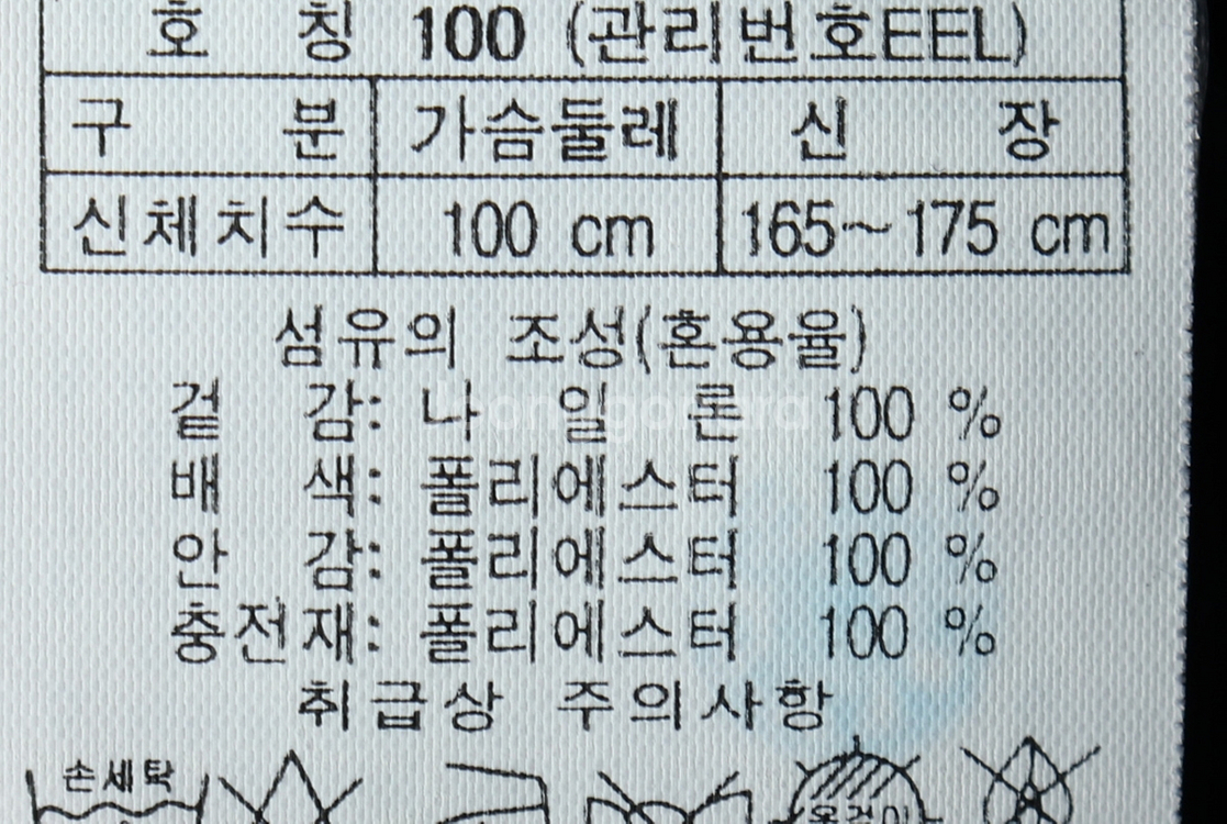W(XL) 헤드 패딩 점퍼자켓 경량 네이비 후리스--6