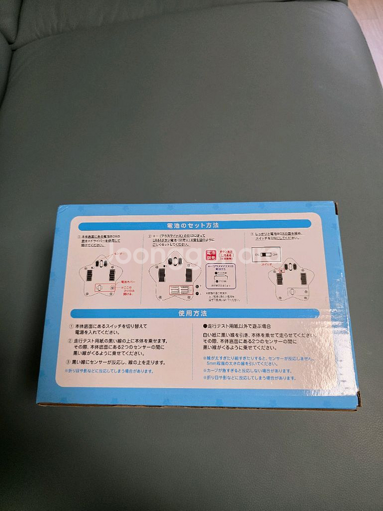 별의 커비 워프스타--1