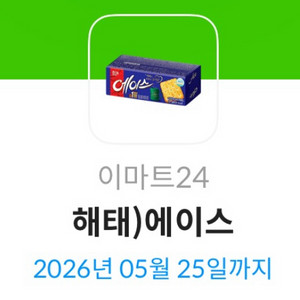 이마트24 해태)에이스