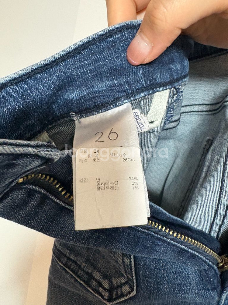 마더 세미부츠컷 데님 진 26--2