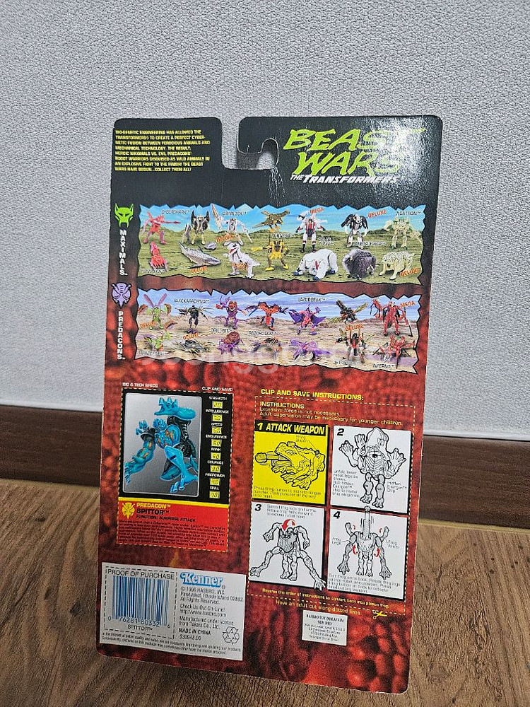 트랜스포머 비스트워즈 스피토 팝니다--1