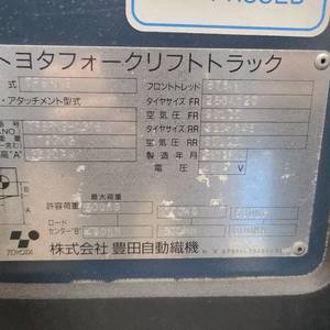 도요다 전동지게차 0.9톤 이미지