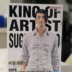 주술회전 게토 스구루 피규어