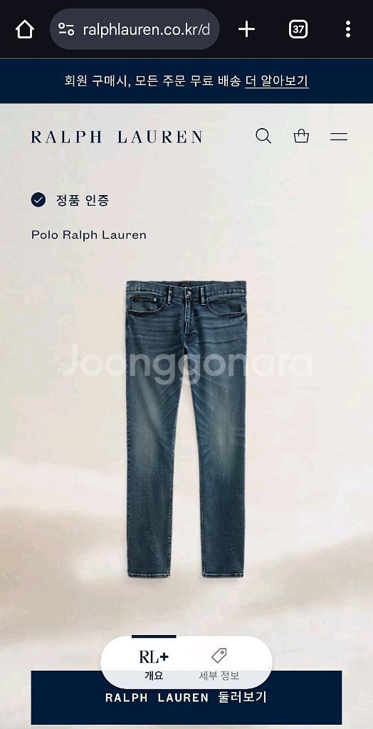 (새상품) 폴로랄프로렌 설리번진(청바지) 30X32--5
