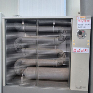 스타리온 SH-F15SDB 튜브히터