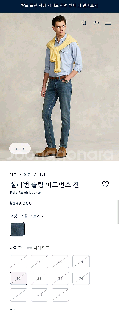 (새상품) 폴로랄프로렌 설리번진(청바지) 30X32--6