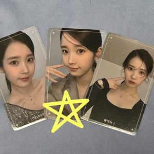아이유 제이에스티나 포토카드 3장 세트