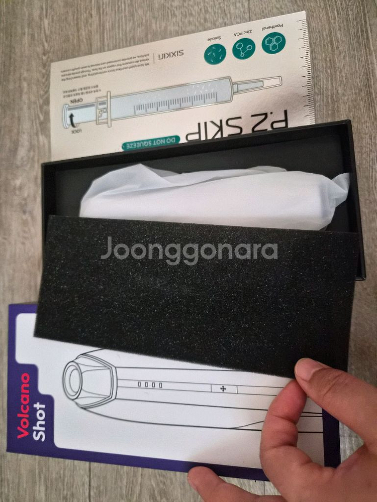 식스킨 볼케이노샷 디바이스--4