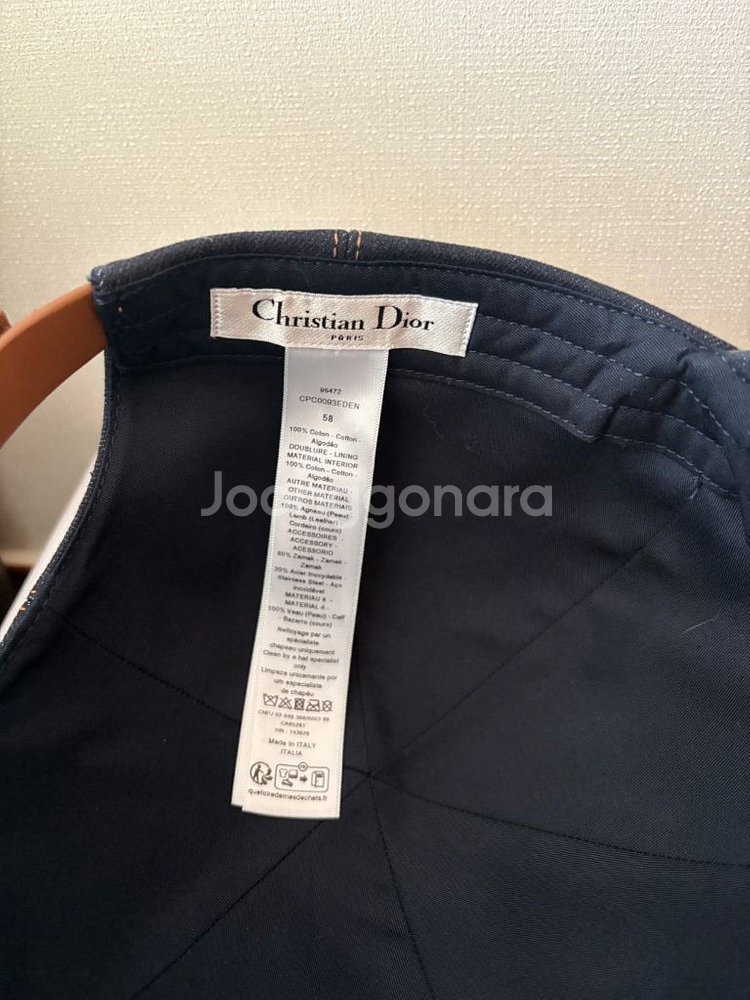 디올 볼캡 58사이즈--3