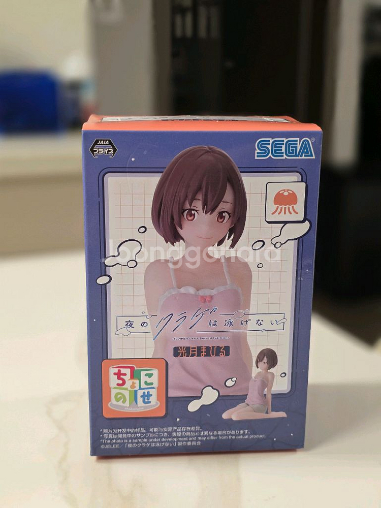 세가 쵸코노세 밤의 해파리 피규어--0