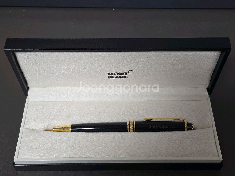 몽블랑 마이스터스튁 볼펜--2