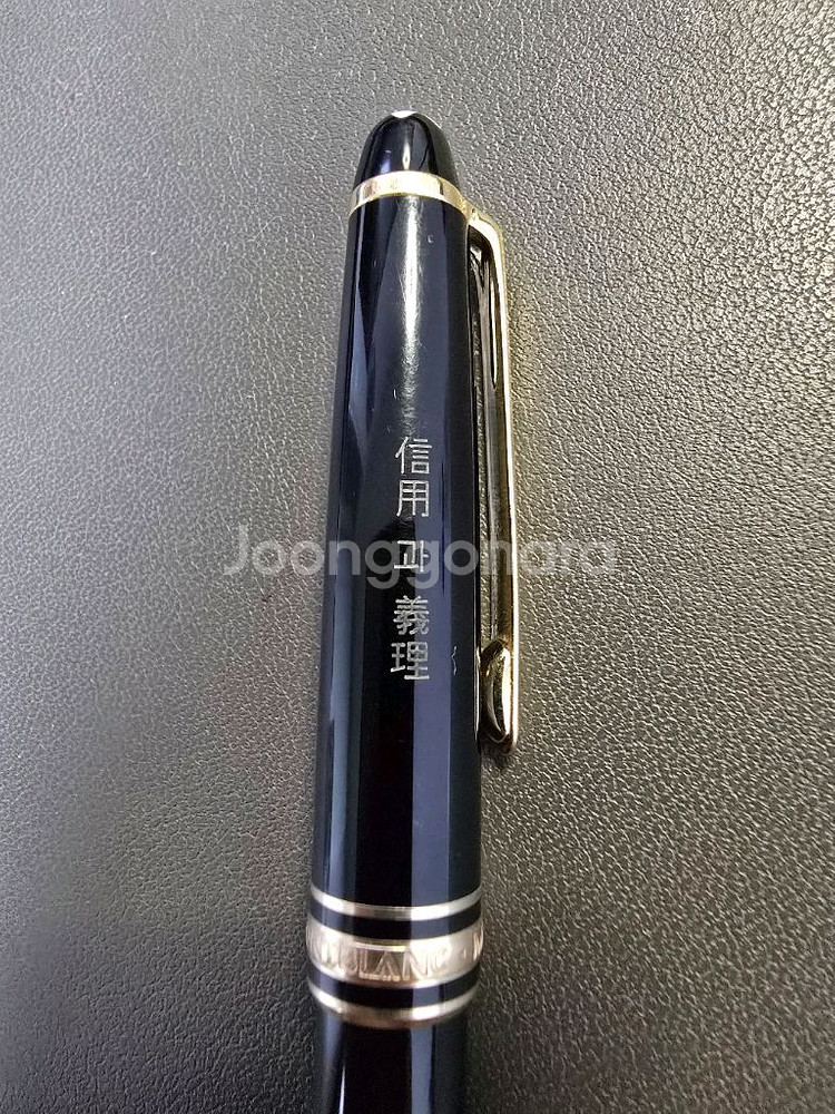 몽블랑 마이스터스튁 볼펜--1