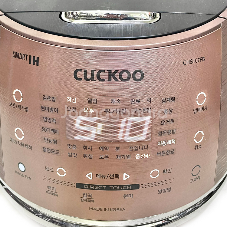쿠쿠 10인용 IH압력밥솥 CRP-CHS107FB--1