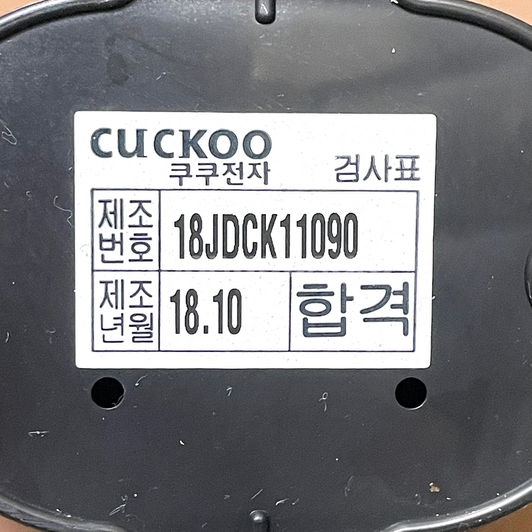 쿠쿠 10인용 IH압력밥솥 CRP-CHS107FB--6