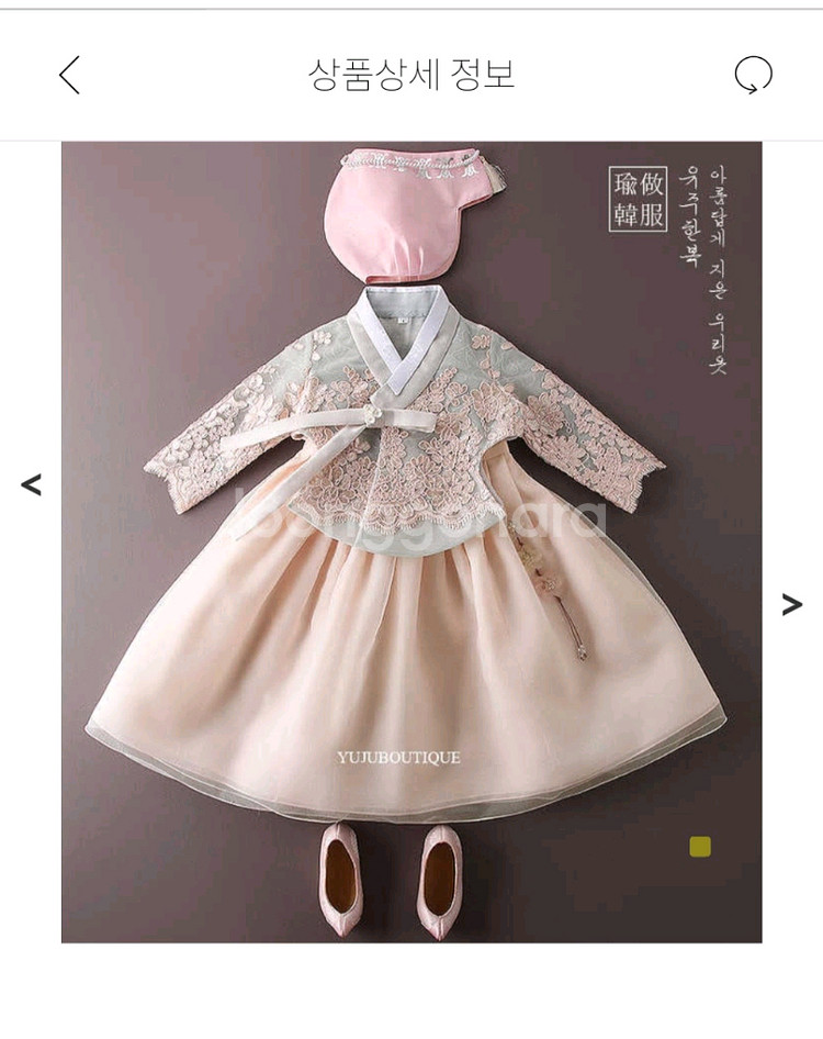 유주부띠크 여아 한복 6호 판매해요--0