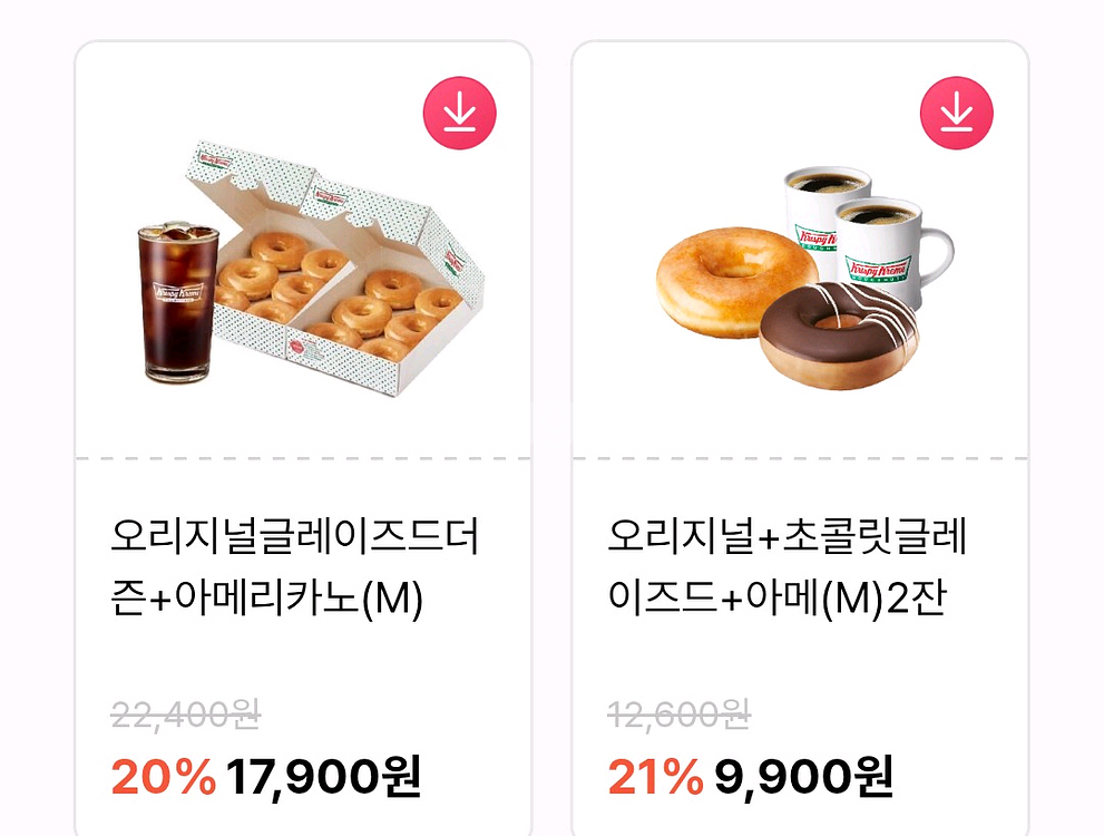 크리스피도넛 할인쿠폰~11/30(장당500원씩)--0