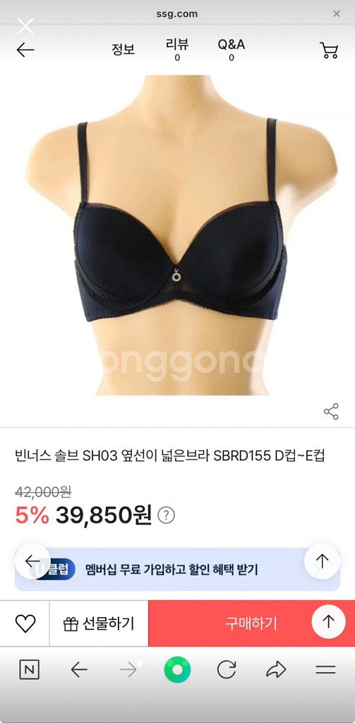 비너스 속옷세트 새상품 70D / 90--1