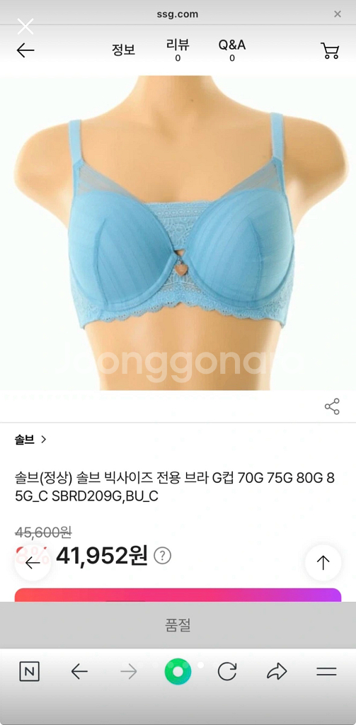 비너스 속옷세트 새상품 70D / 90--5