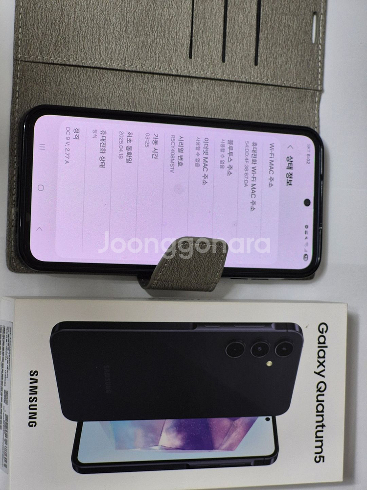 갤럭시 퀀텀5 S급 팝니다.--1