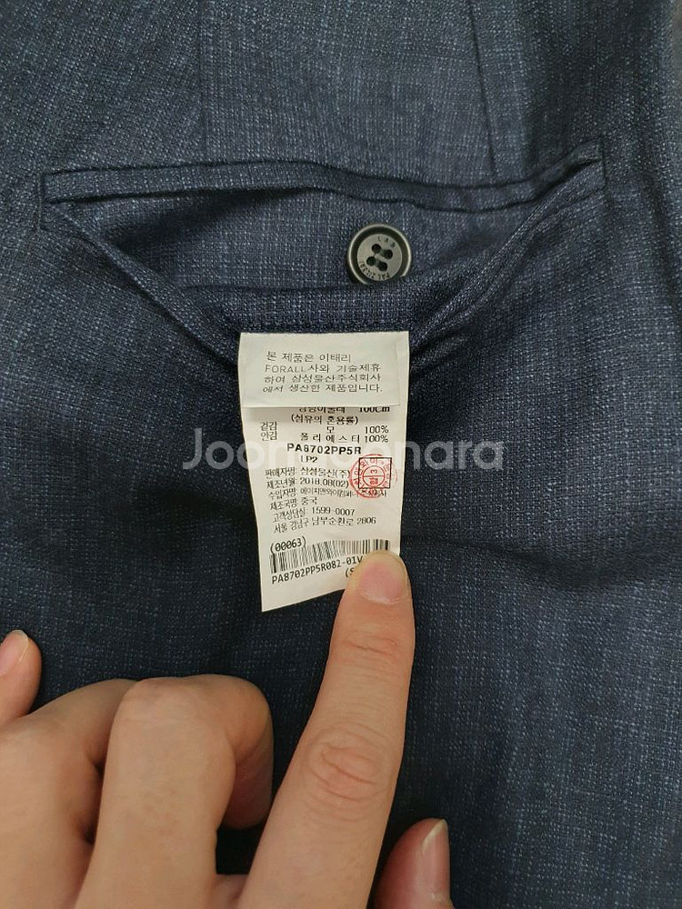 (새상품) 빨질레리(PAL ZILERI, 삼성물산) 정장바지--5