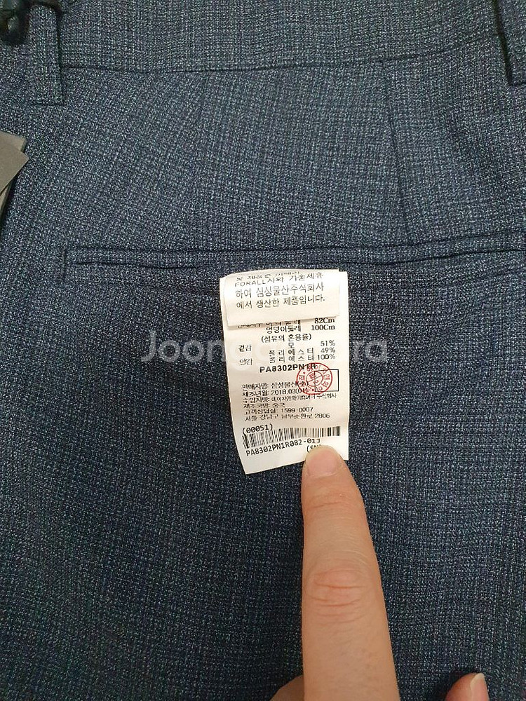 (새상품) 빨질레리(PAL ZILERI, 삼성물산) 정장바지--3