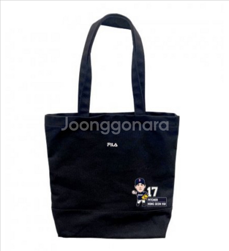 (새상품) 두산베어스 김재환, 홍건희 에코백--1