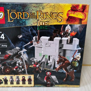 레고 9471 미개봉 새상품 우르크하이 군대