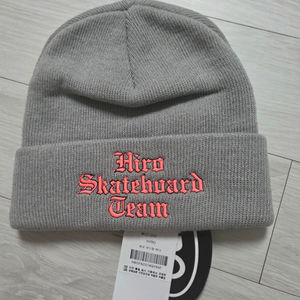 히로 비니 모자 (키즈프리 새상품)