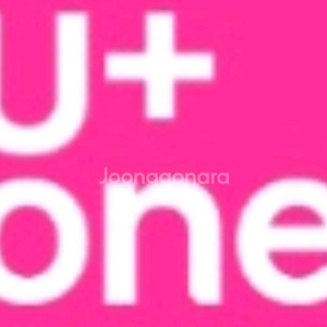 LG U+ 데이터 1기가 1,900원입니다(2기가 가능)