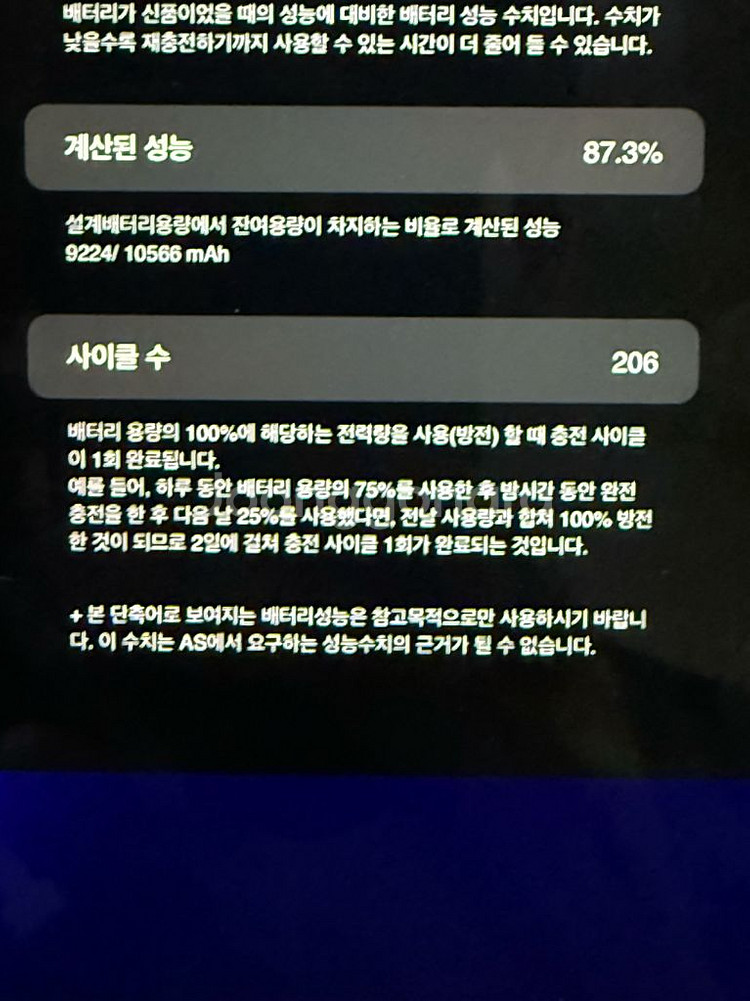 아이패드 프로 M1 12.9인치--2
