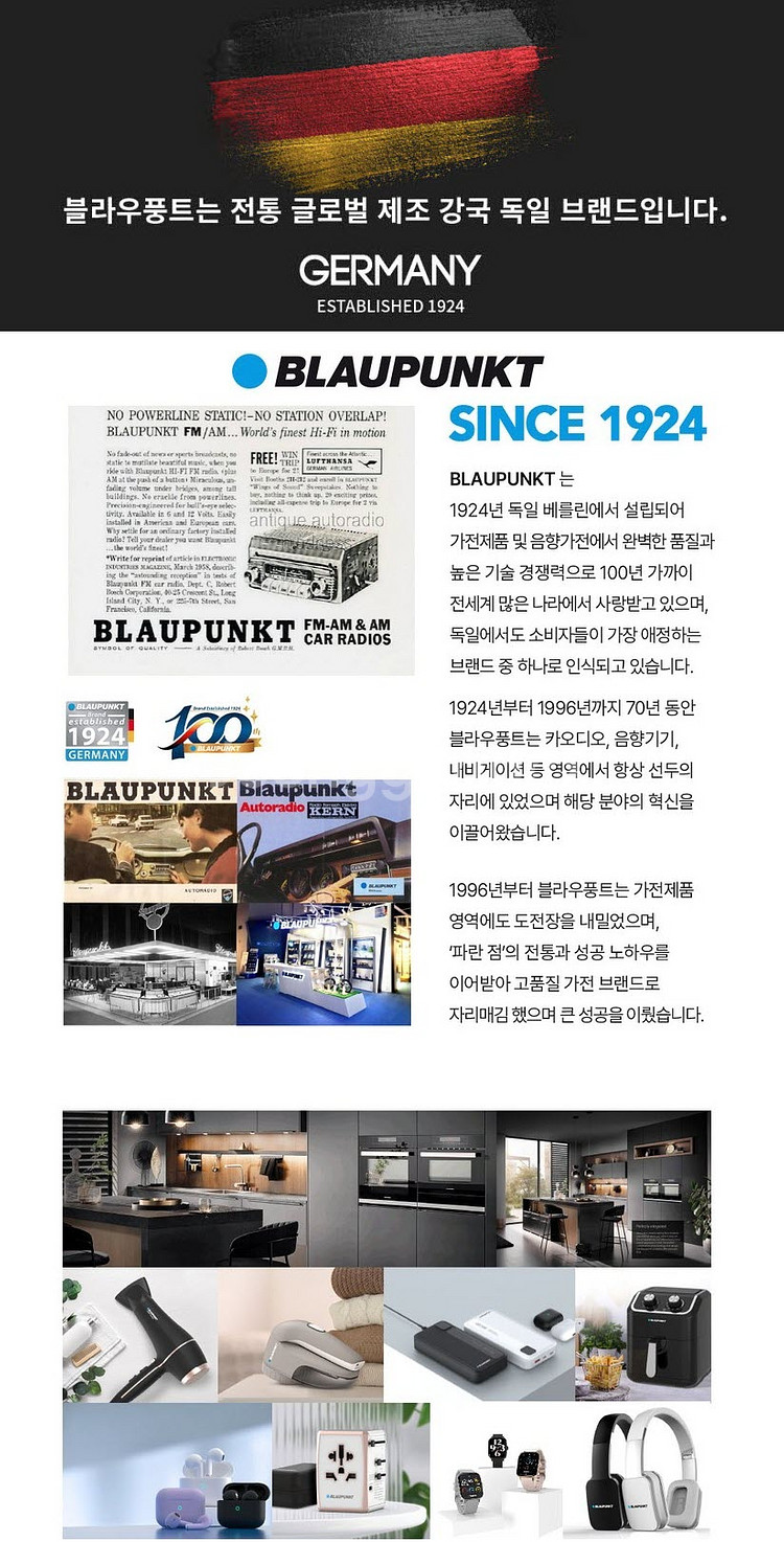 노이즈 캔슬링 오픈귀걸이형 독일브랜드 블라우풍트 블루투스 이어폰--4