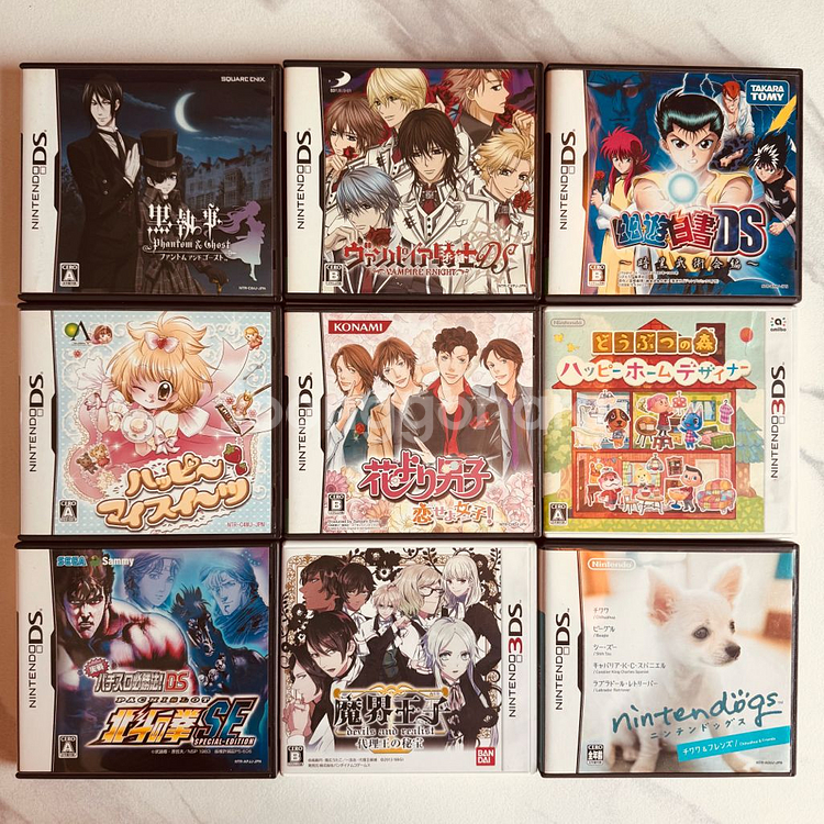 닌텐도 ds 3ds 흑집사 뱀파이어 기사 유유백서 꽃보다 남자 동숲 해피홈 파라다이스 북두의 권 마계왕자 프린세스--0