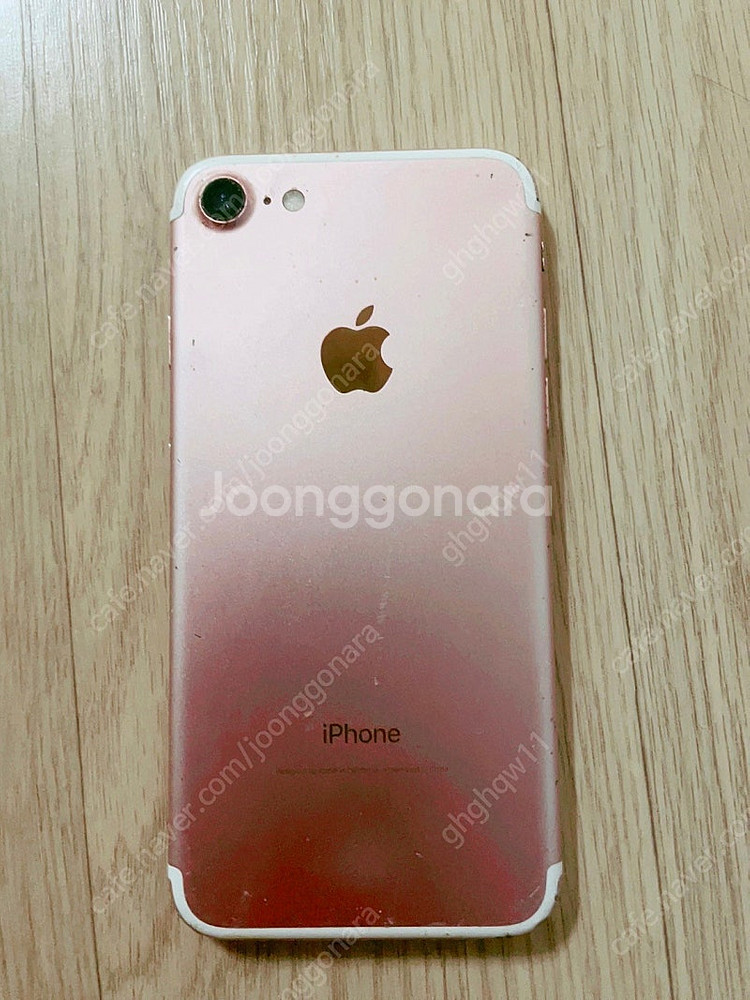 아이폰 7 128기가--2