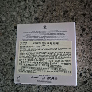 샤넬 레베쥬 팩트 쿠션 B10 웜톤 신세계백화점구입