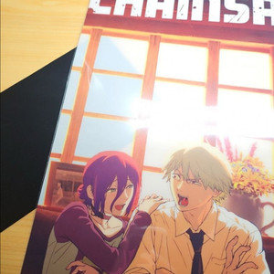 체인소맨 6주차 레제 카페 포스터 팝니다. 레제편 포치타