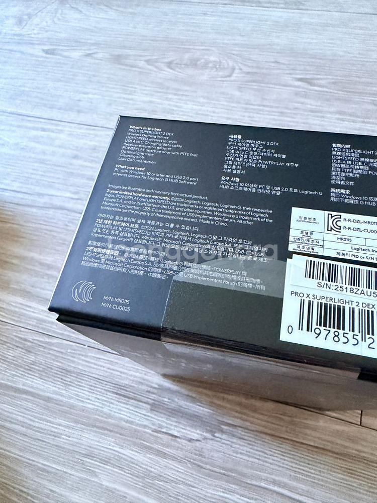 지슈라2 덱스 화이트 미개봉--2