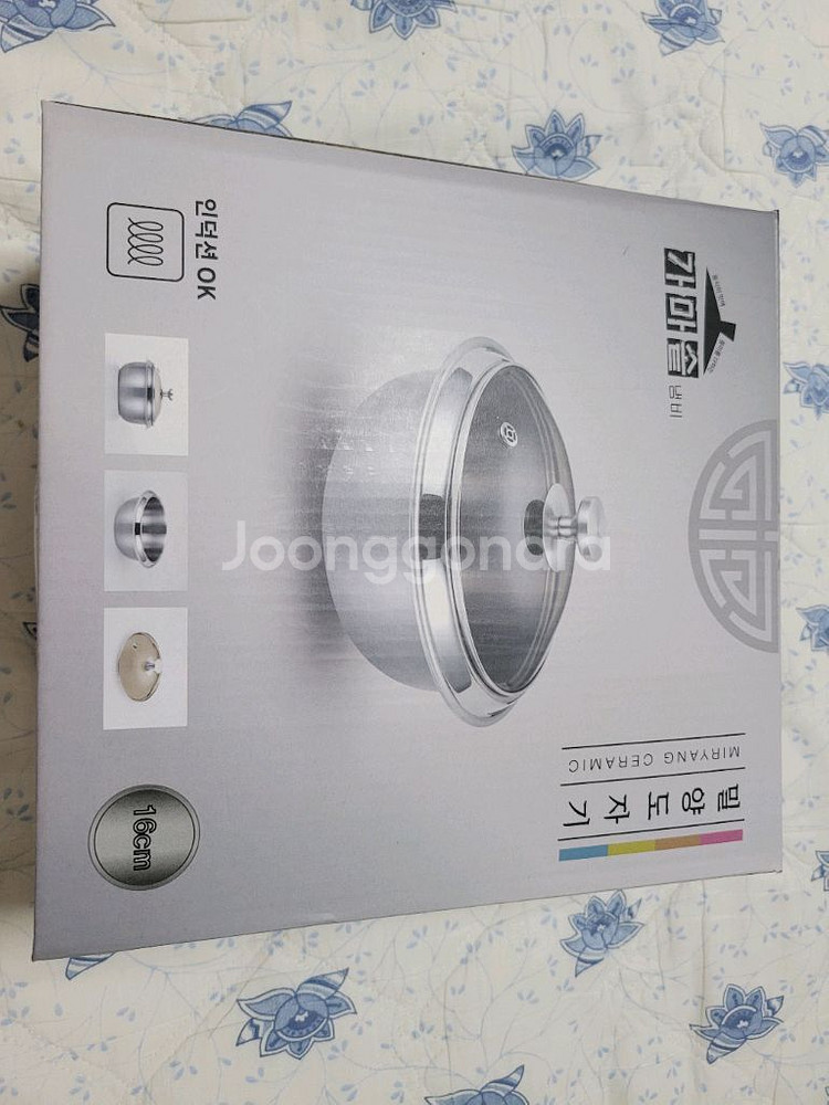 밀양도자기 스테인레스 통삼중 가마솥 16cm 새제품--5