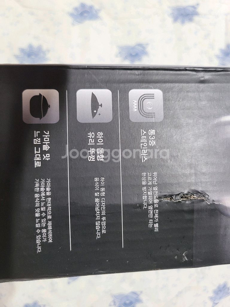 밀양도자기 스테인레스 통삼중 가마솥 16cm 새제품--6