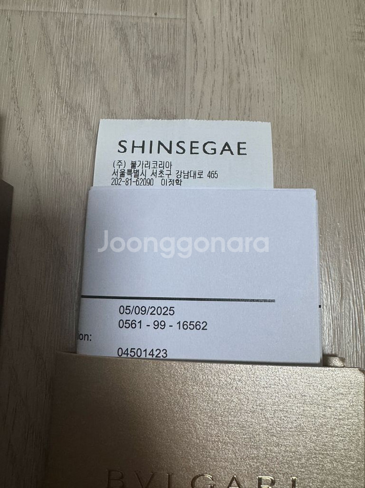 불가리 비제로원 팔찌 s/m--1