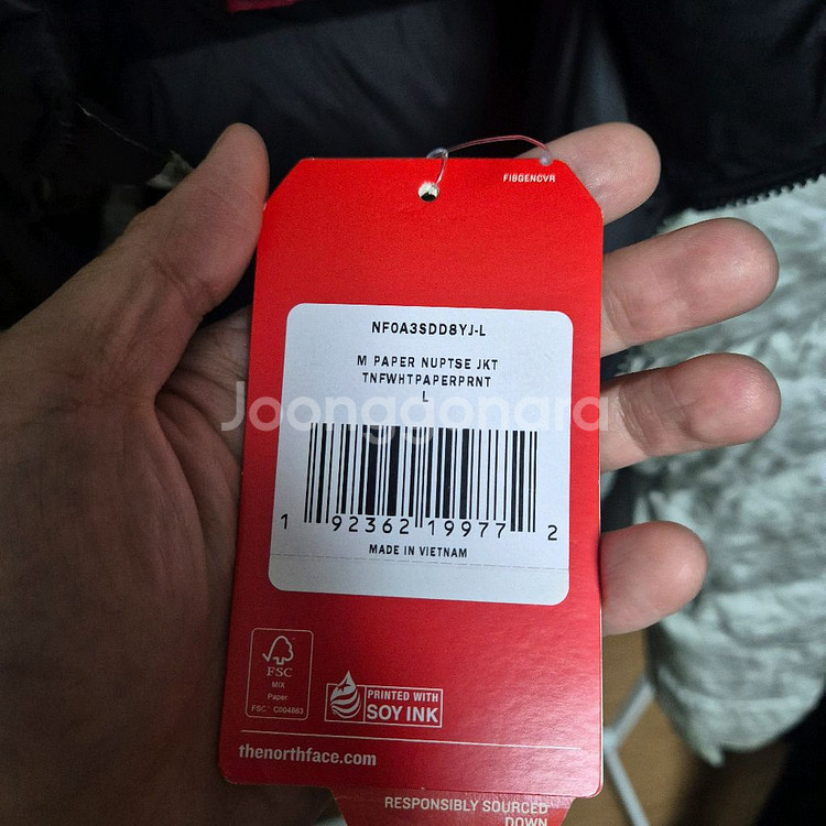 [L]슈프림 노스페이스 페이퍼눕시 패딩(m사이즈와 교환가능)--6