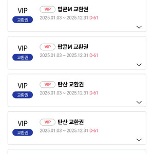 롯데시네마 주중 스페셜관 1인, 콤보할인권 팝니다.