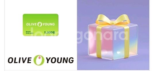 깊티 기프티콘--1