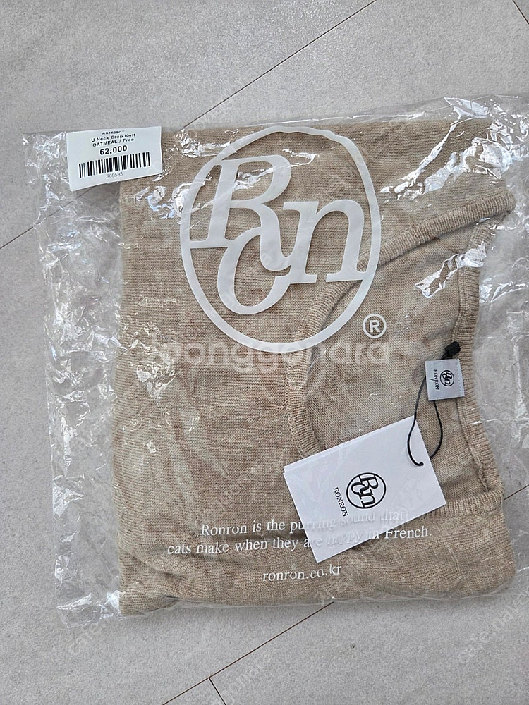 론론 크롭 니트티--0