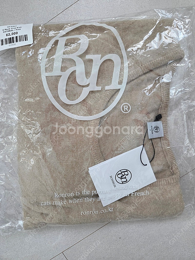 론론 크롭 니트티--1