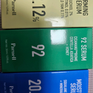 파넬 시카마누세럼/참마 레티놀세럼/스쿠알란 세럼