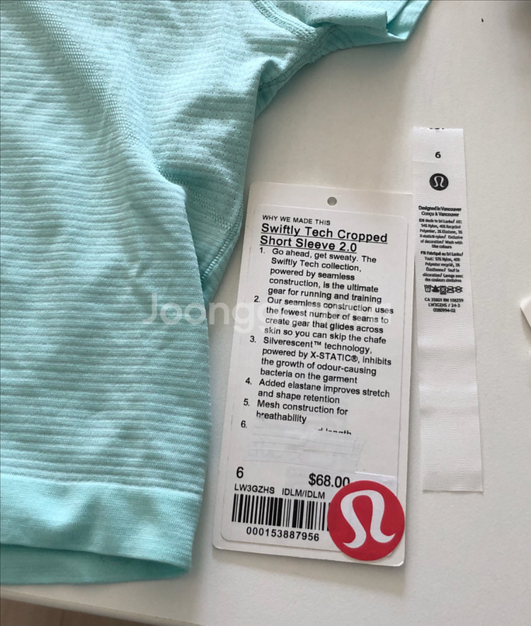 룰루레몬 스위프틀리 테크 크롭 숏슬리브--2