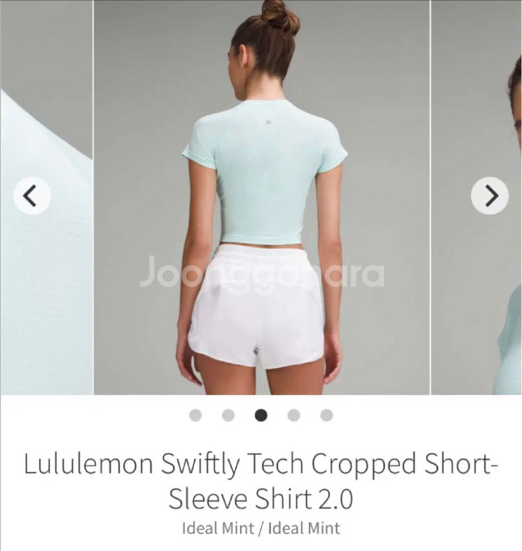 룰루레몬 스위프틀리 테크 크롭 숏슬리브--4