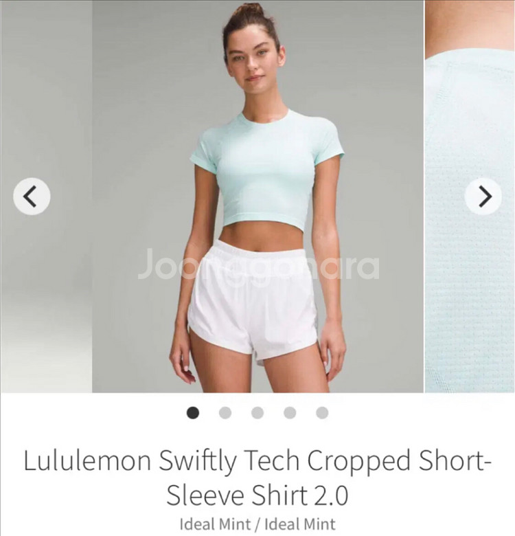 룰루레몬 스위프틀리 테크 크롭 숏슬리브--3