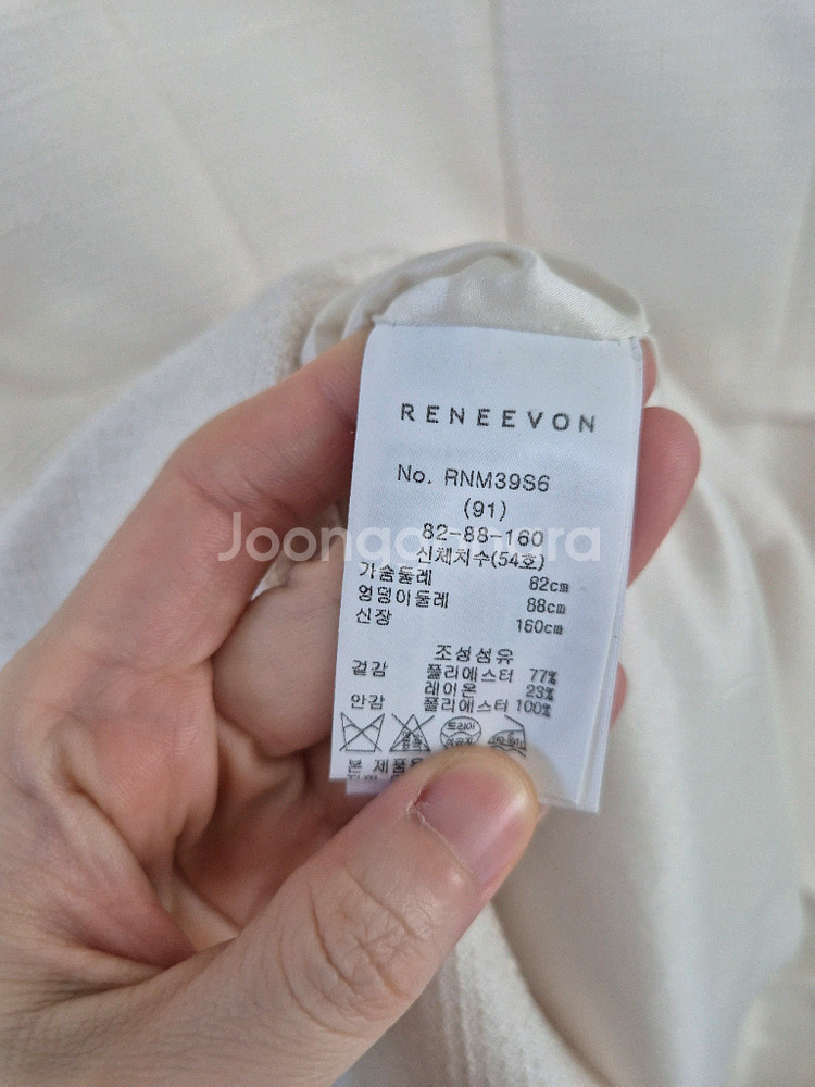 레니본 미엘트 트위드원피스--6